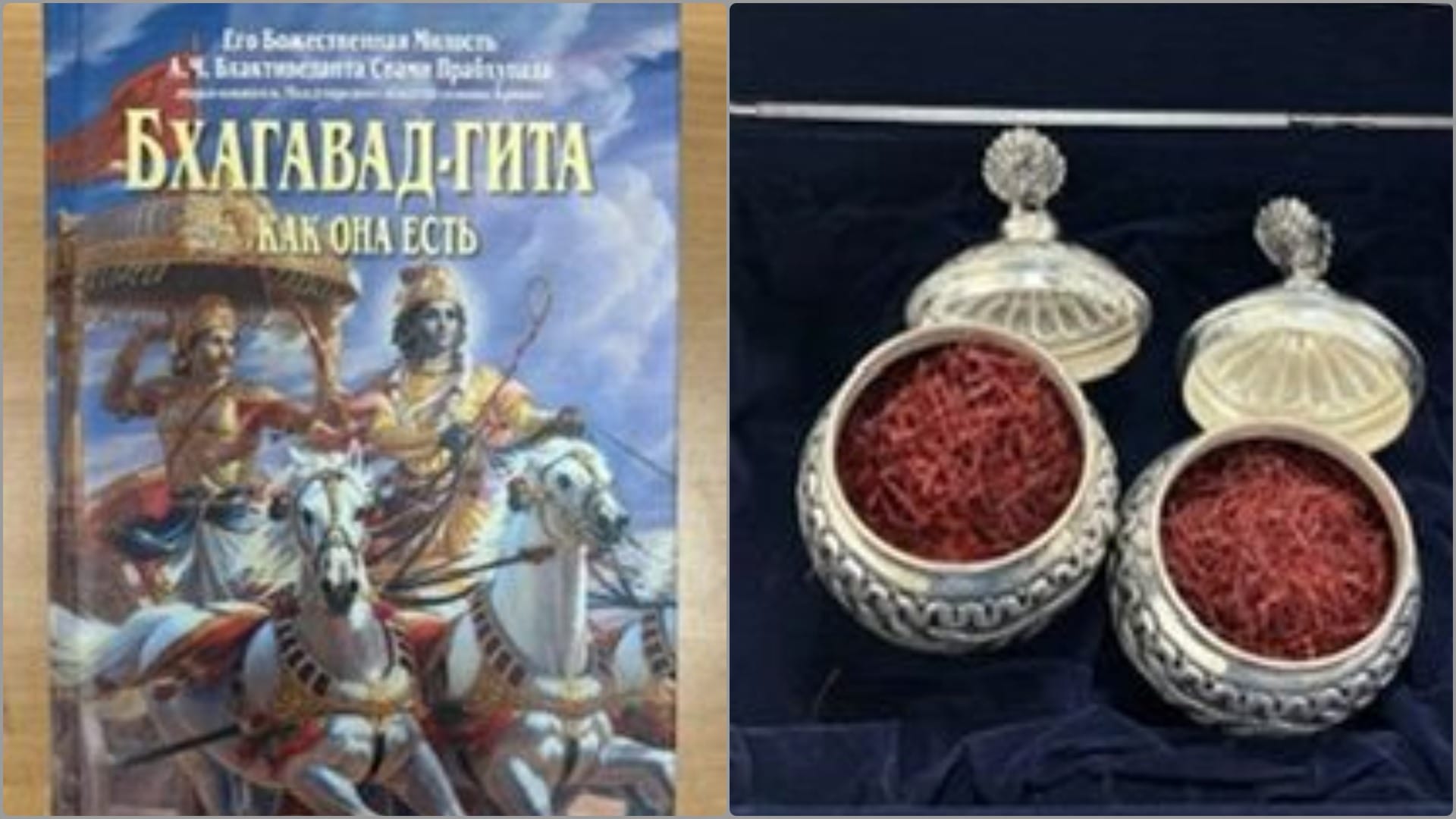 Gifts given by PM Narendra Modi to Russian President Vladimir Putin, Know all gifts