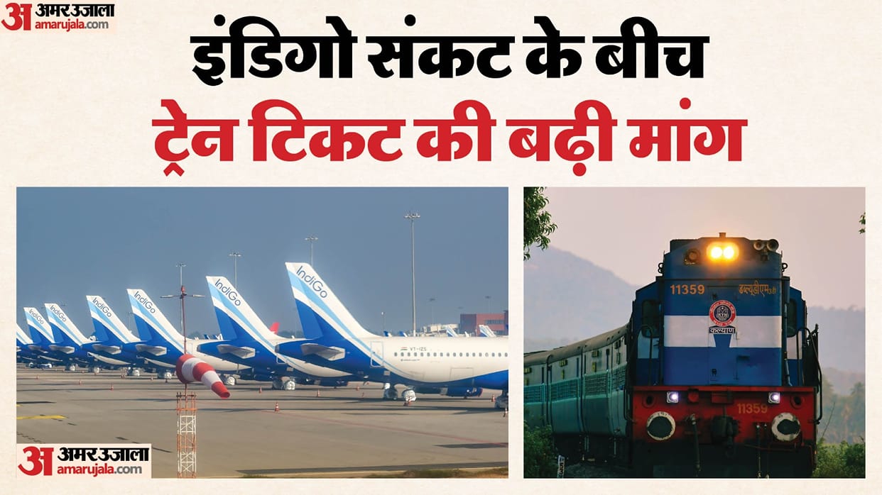 Railway fare increased pressure amid Indigo crisis, increased ticket demand
