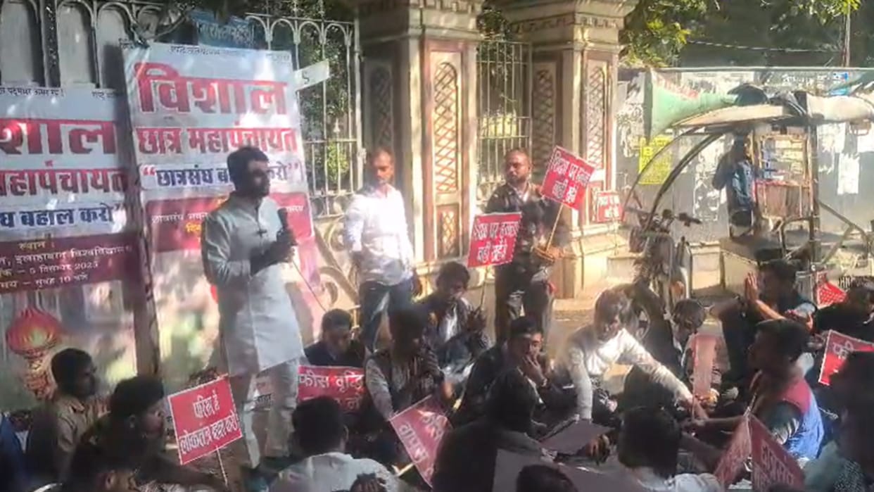 Allahabad University students protested against the government in a grand meeting demanding the reinstatement