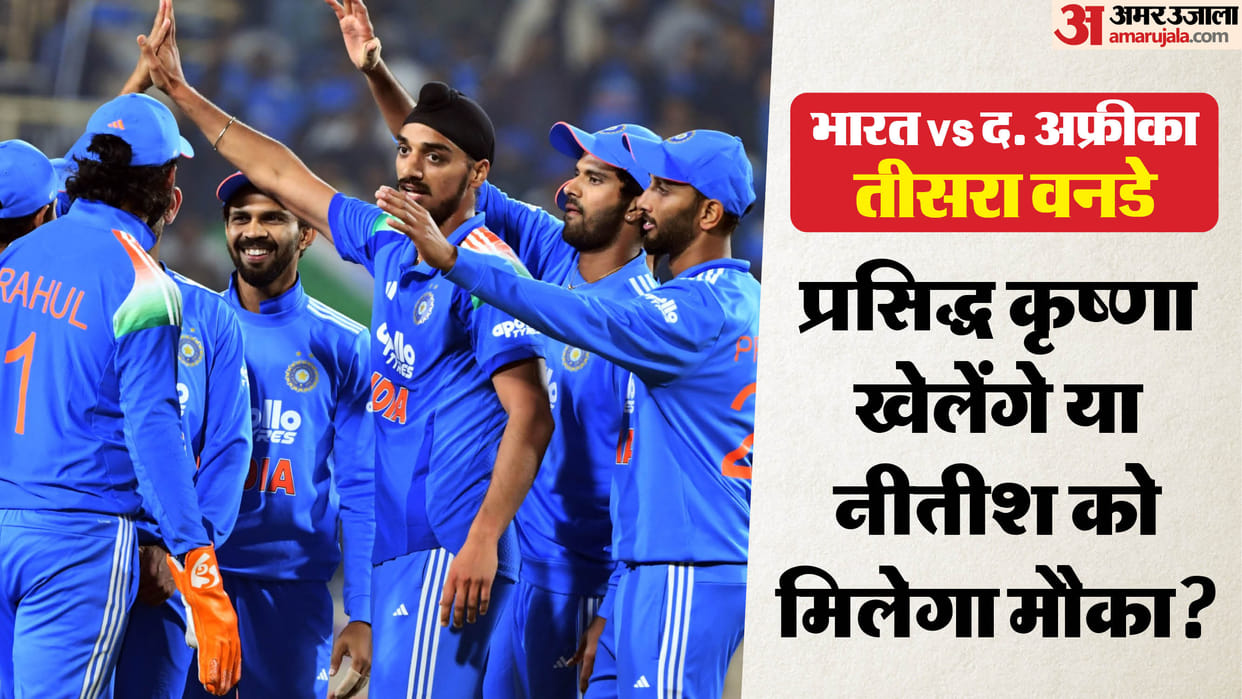 IND vs SA Dream11 Prediction: India vs South Africa Playing 11 Squad Captain Vice Captain Players List