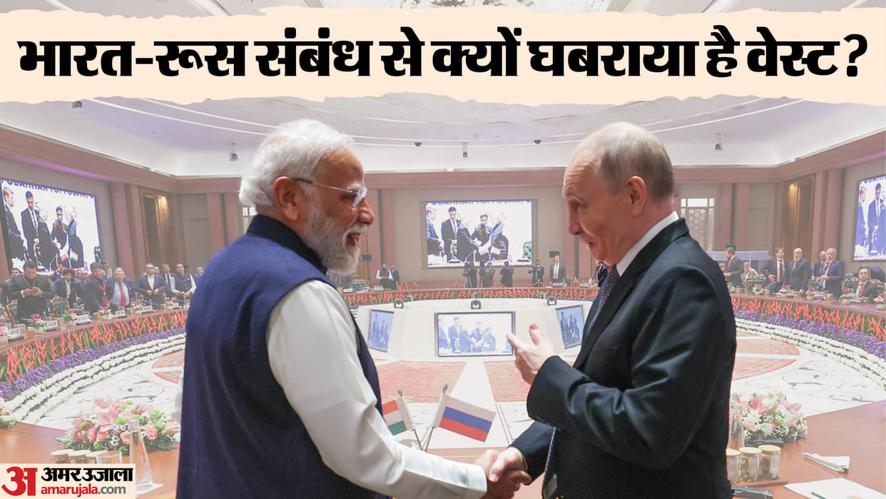 Arctic Resources and BRICS New Currency: Why US and Western Nations Are Worried About India-Russia Alliance