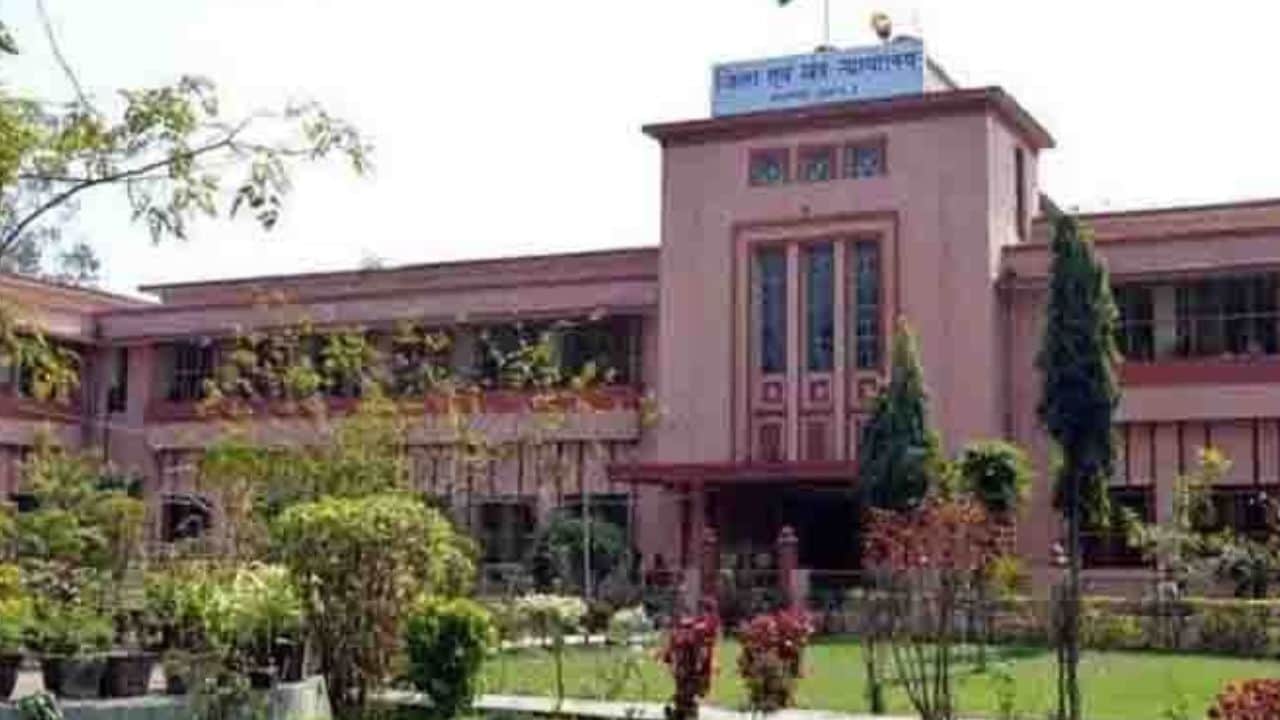 जिला एवं सत्र न्यायालय रायगढ़