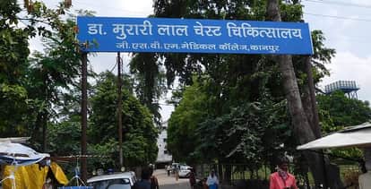 Kanpur GSVM receives budget booster 10 story OPD and new chest hospital will built patient facilities enhanced