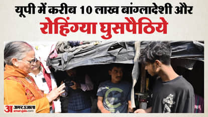 UP: Identifying Bangladeshi and Rohingya infiltrators is not easy