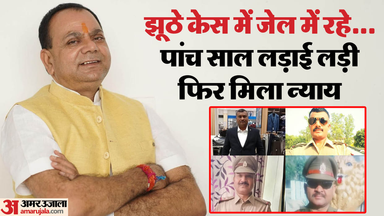 UP: Police officers played a lot of tricks to save themselves... exposed for the second time