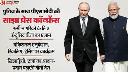 pm narendra modi and russian president vladimir putin joint press meet remarks hyderabad house