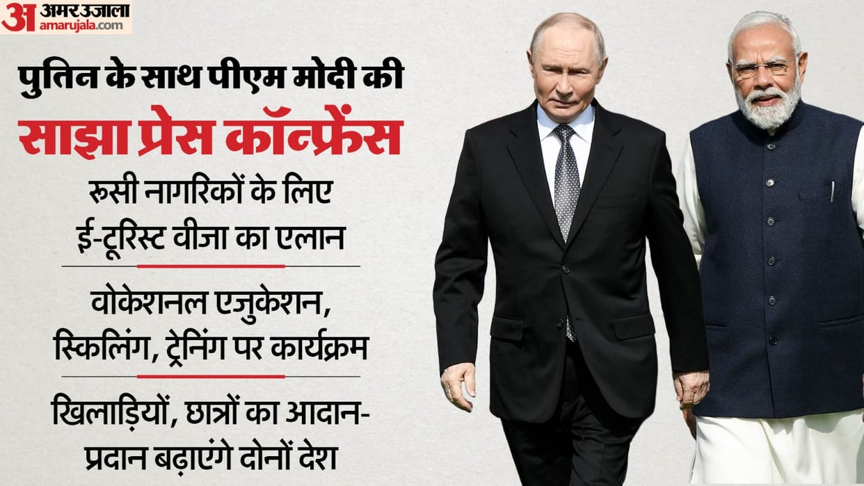 pm narendra modi and russian president vladimir putin joint press meet remarks hyderabad house