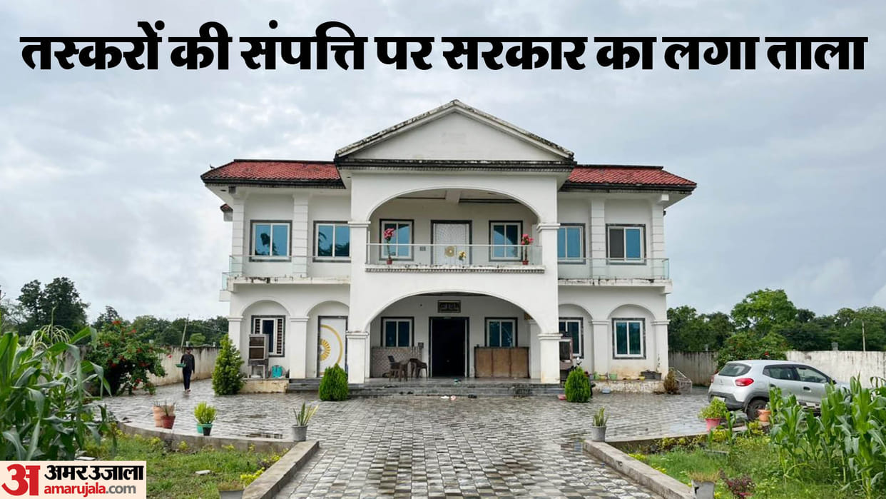 Rajasthan News: Jhalawar police broke the back of drug smugglers permanently froze assets worth Rs 125 crore