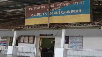 Woman jewelry and cash worth lakhs stolen from train police investigating the case in Raigarh