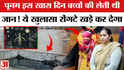 husband of psycho killer woman expressed his pain demand to punished in same way woman