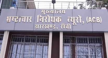 jharkhand liquor scam ias amit kumar acb inquiry fake bank guarantee