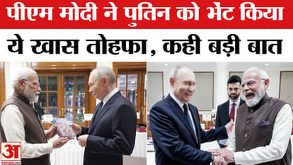 PM Modi presented Putin with the Gita written in Russian.