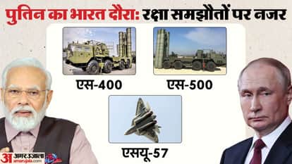 India Russia Relations President Vladimir Putin PM Narendra Modi may sign defence Deals on S-400 S-500 Su-57