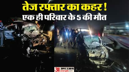 A major road accident occurred on the Sagar-Kanpur National Highway, resulting in the death of five people and