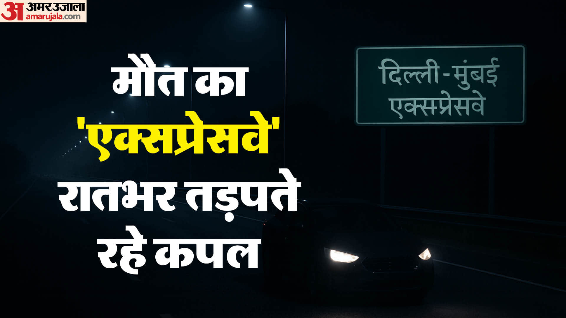 सांकेतिक तस्वीर