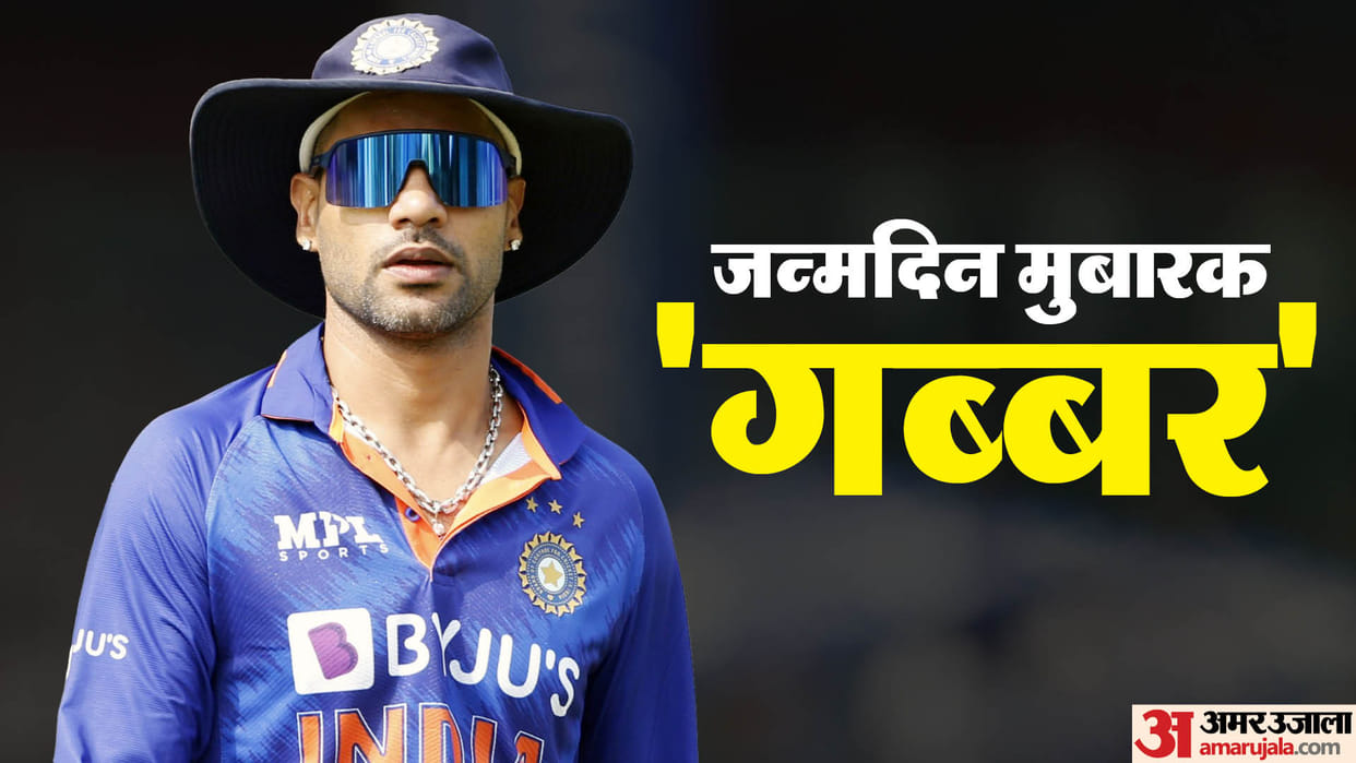 Shikhar Dhawan Birthday Cricket Career Record and Stats ICC Ranking Indian Cricketer Shikhar