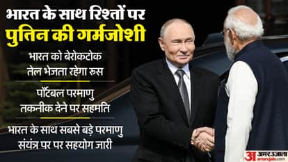 व्लादिमीर पुतिन और पीएम मोदी