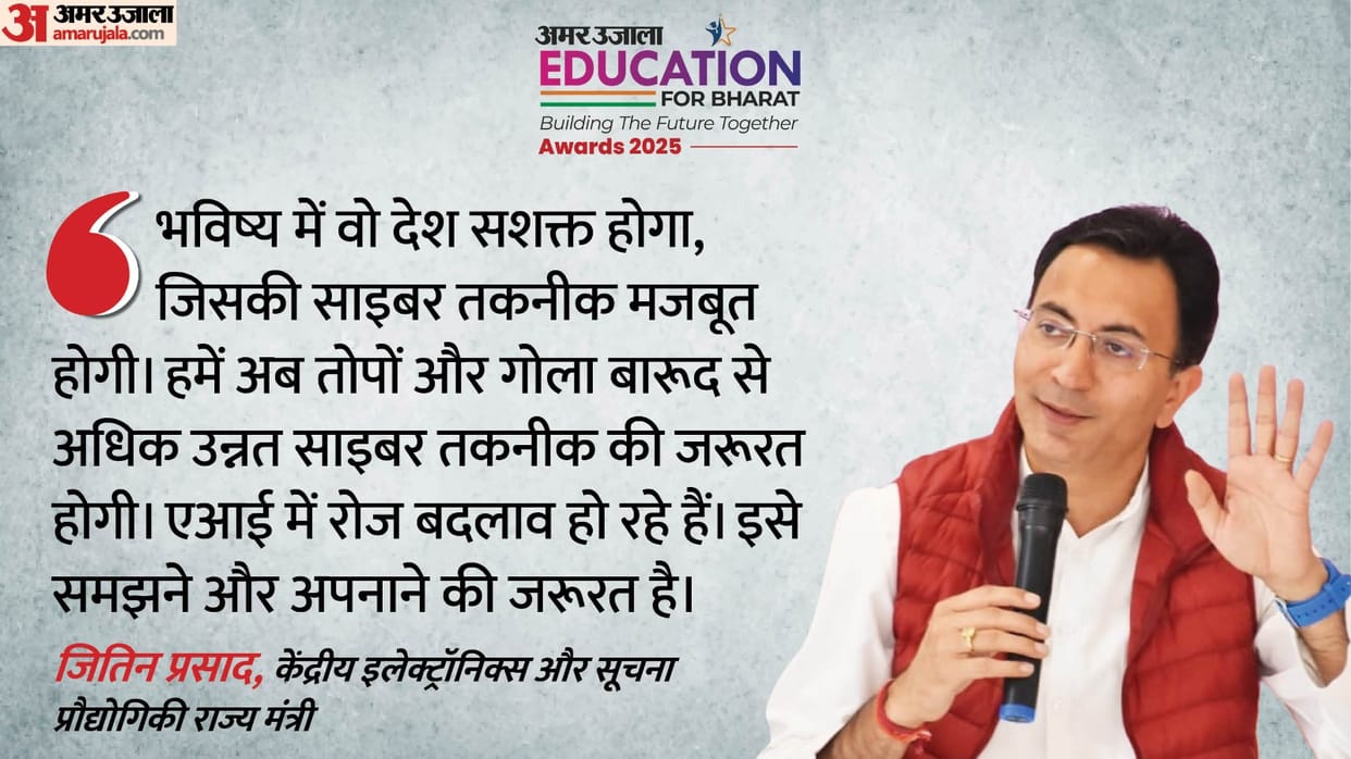 Education For Bharat Mahakumbh LIVE news updates From Virender Sehwag to Minister Jitin Prasada and more talks