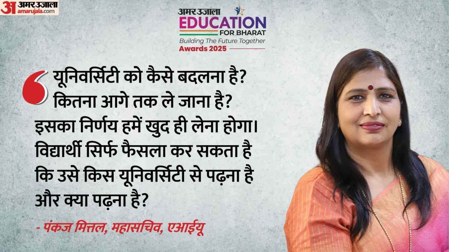 Education for Bharat second session experts spoke about  changing nature education emphasis skills  innovation