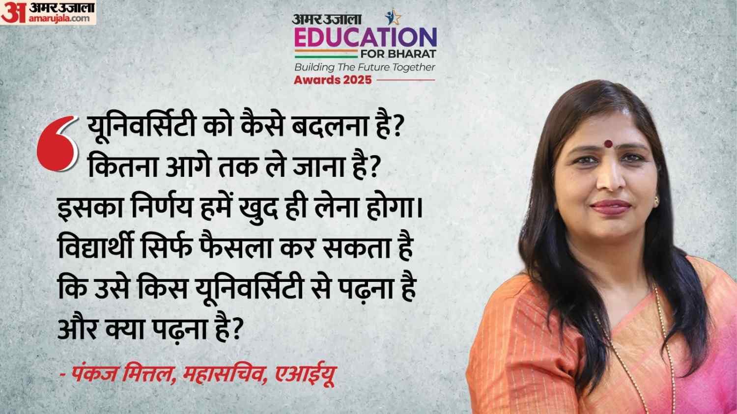 Education for Bharat second session experts spoke about  changing nature education emphasis skills  innovation
