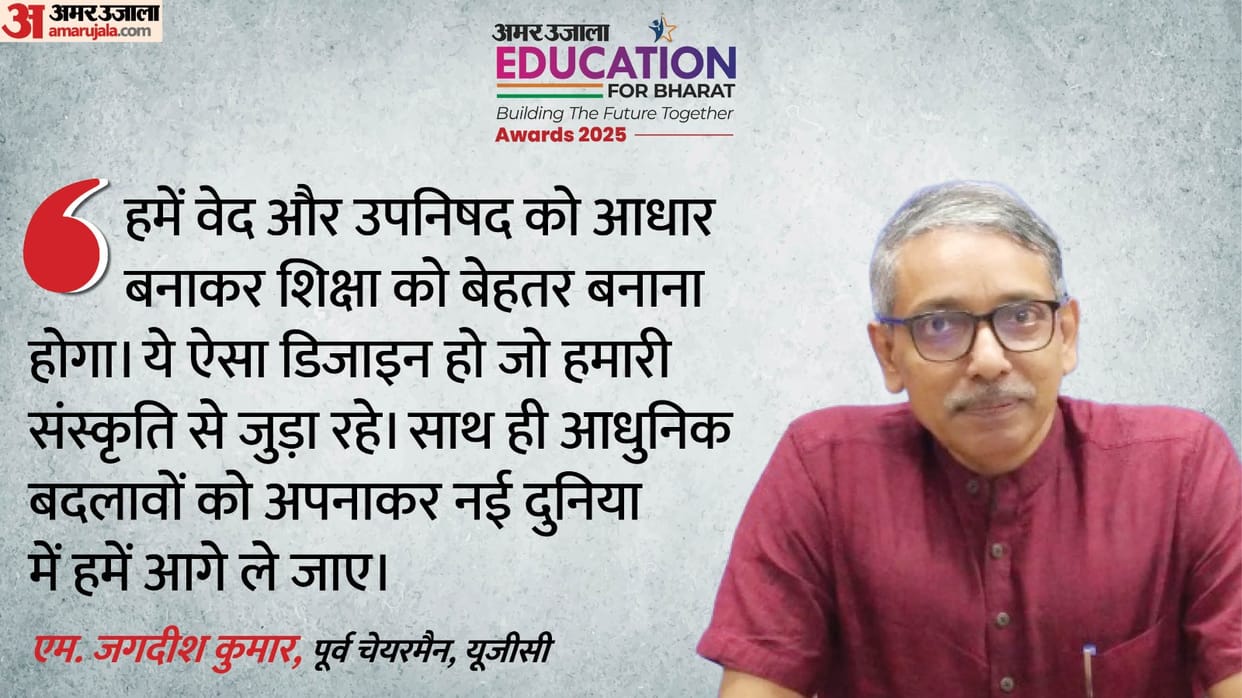 Education for India Now a New India  be created by  confluence Vedas modern technology not afraid AI M Kumar