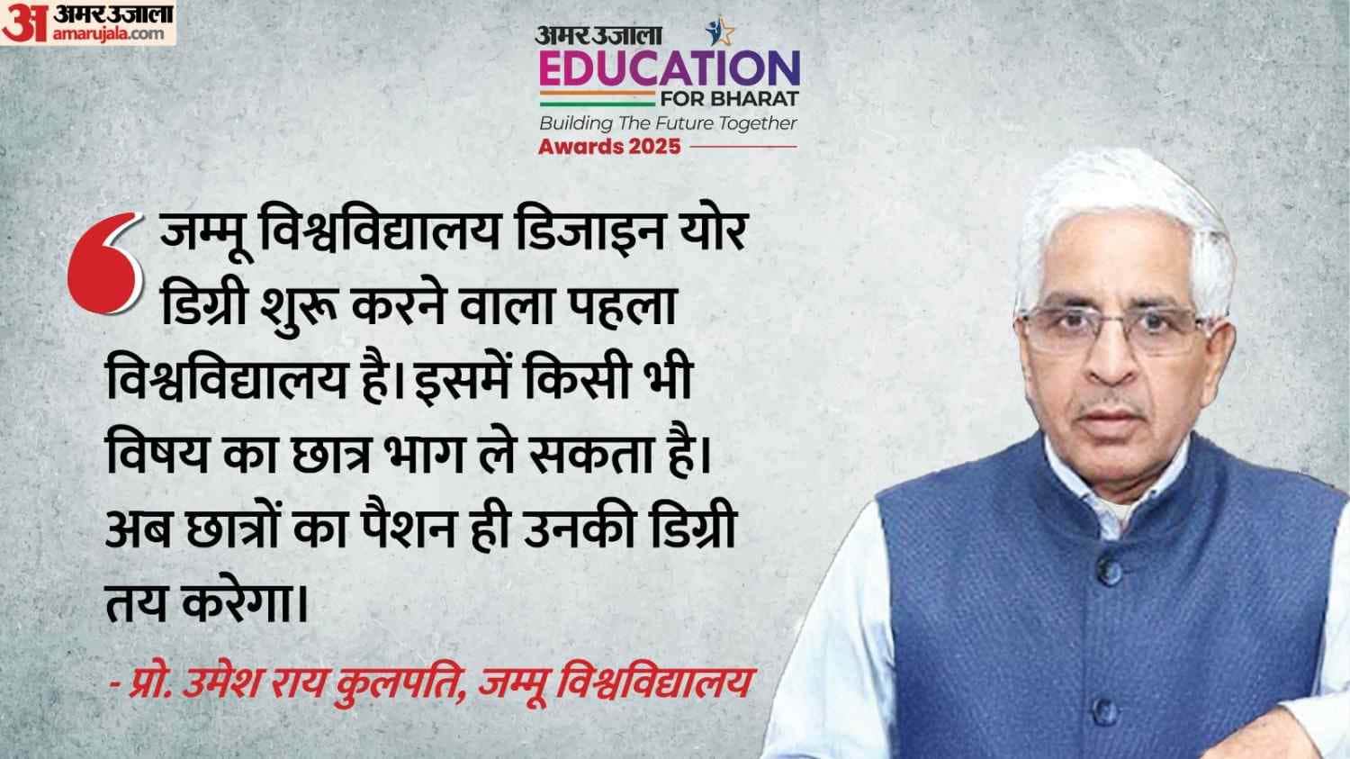 Education for Bharat second session experts spoke about  changing nature education emphasis skills  innovation