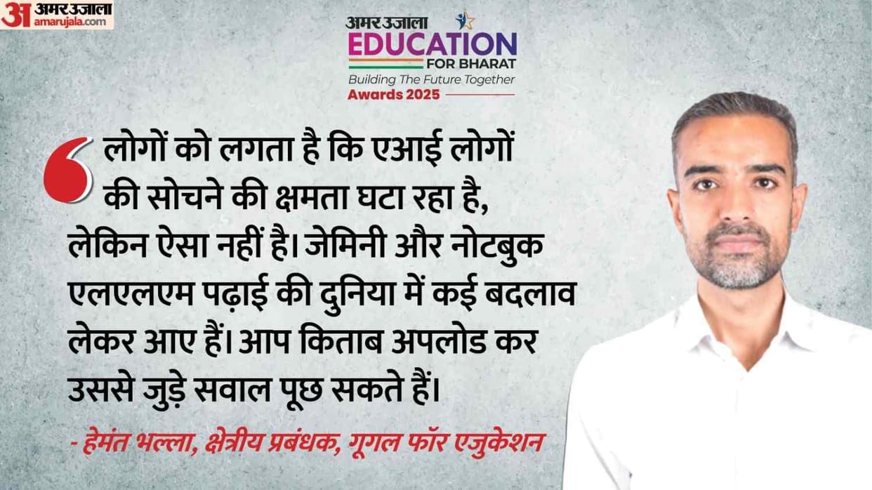 Educationists at Education for India say instead rote learning understand concepts