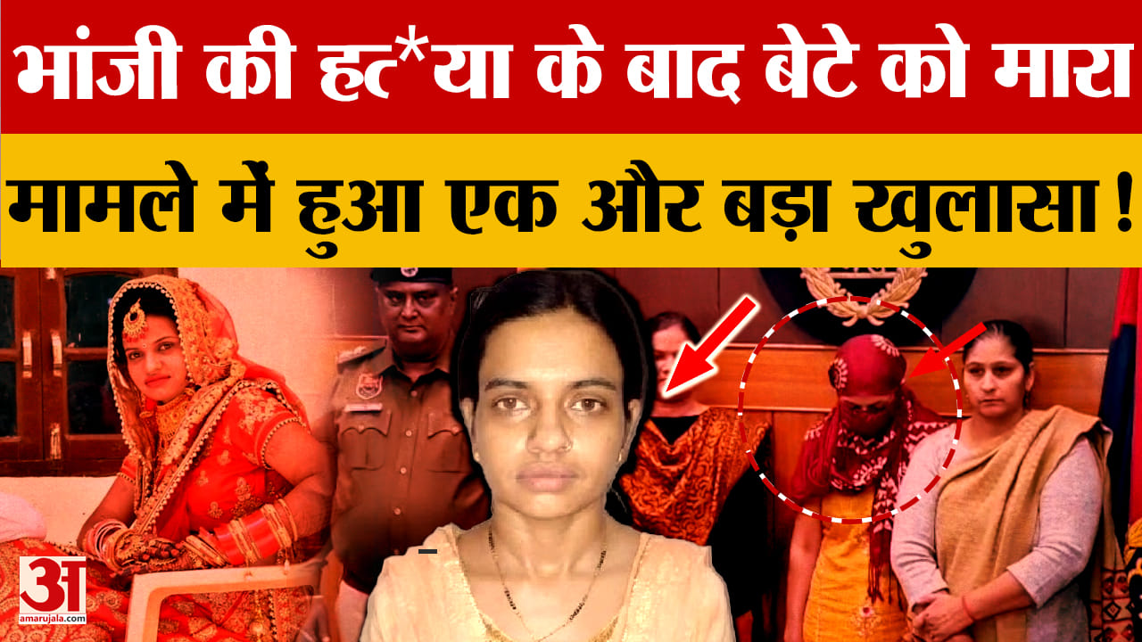 लेडी साइको किलर पूनम को लेकर एक और बड़ा खुलासा!,
