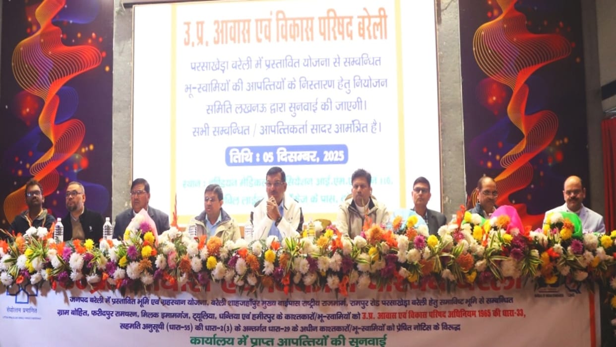 Parsakhera Housing Scheme 27 farmers are not in favor of giving land under land pooling scheme
