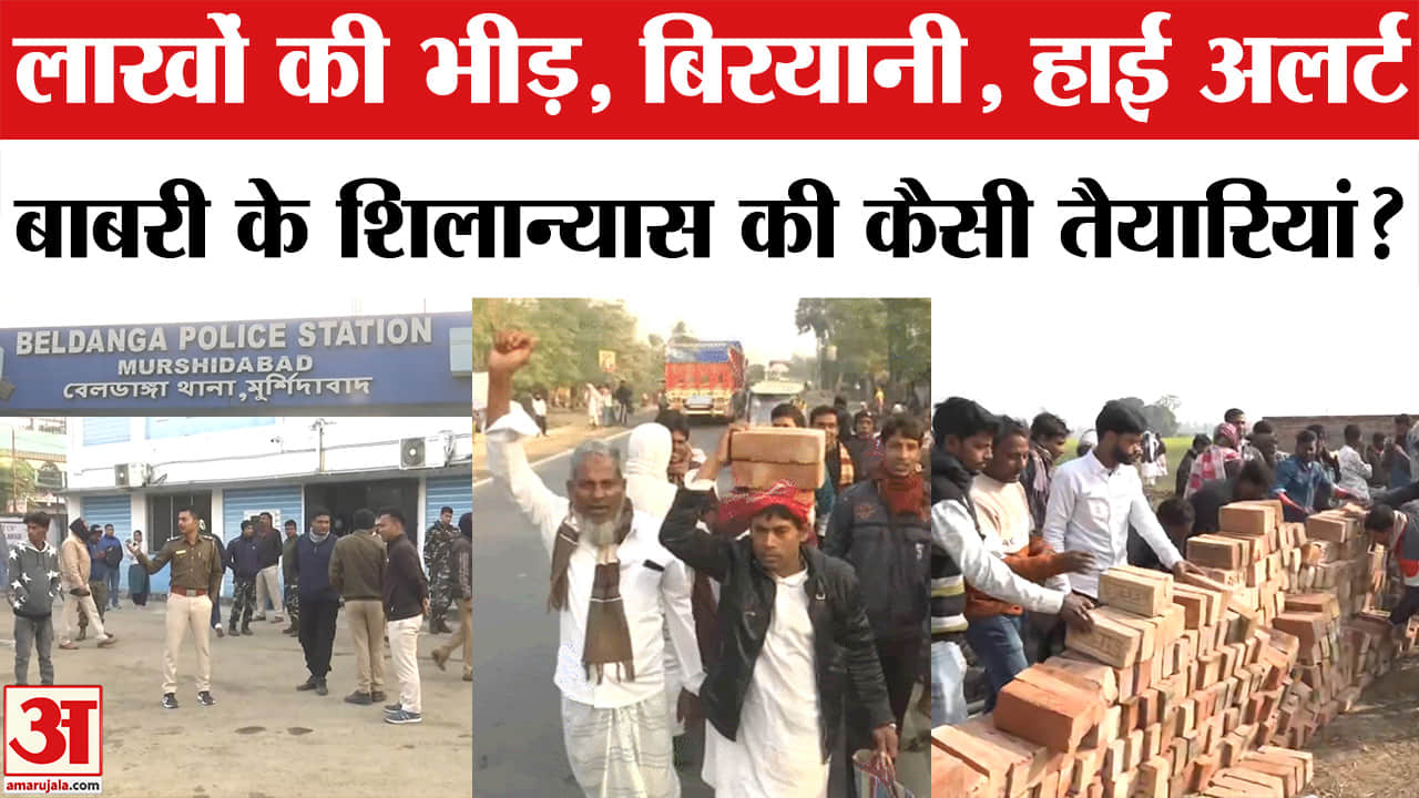 बाबरी मस्जिद