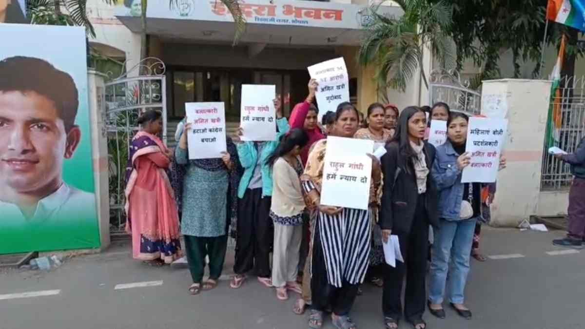 Bhopal News: Fierce competition for the post of Bhopal District Youth Congress President; women level serious