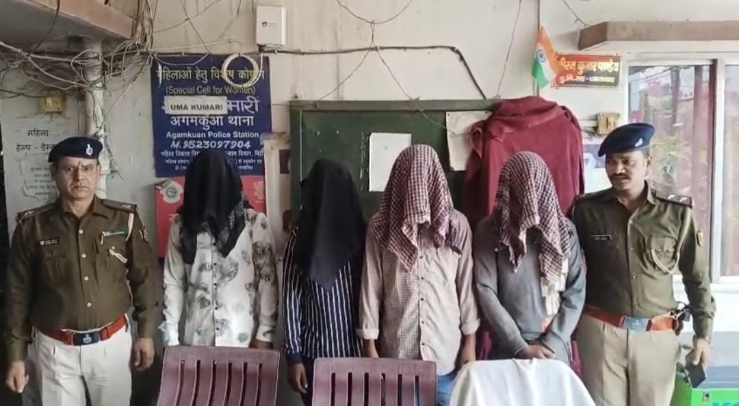 Bihar News: This gang used to rob women with fake gold biscuits, Patna police raided and arrested four people.