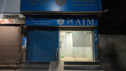 बैंक ऑफ महाराष्ट्र का एटीएम।