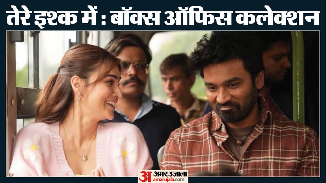 Tere Ishk Mein box office collection day 9 worldwide total earning