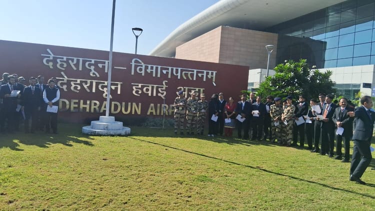 Dehradun Airport: हवाई यात्रियों के लिए एडवाइजरी जारी, इंडिगो की आज 12 निर्धारित उड़ानों में से आठ पहुंची
