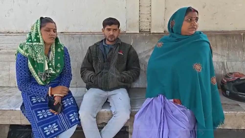 गमजदा परिजन