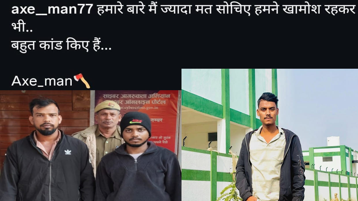 Ambuj Alias Rishu Pandit Murder Case Illegal Pistol Sold to Perpendicular Account Revealed