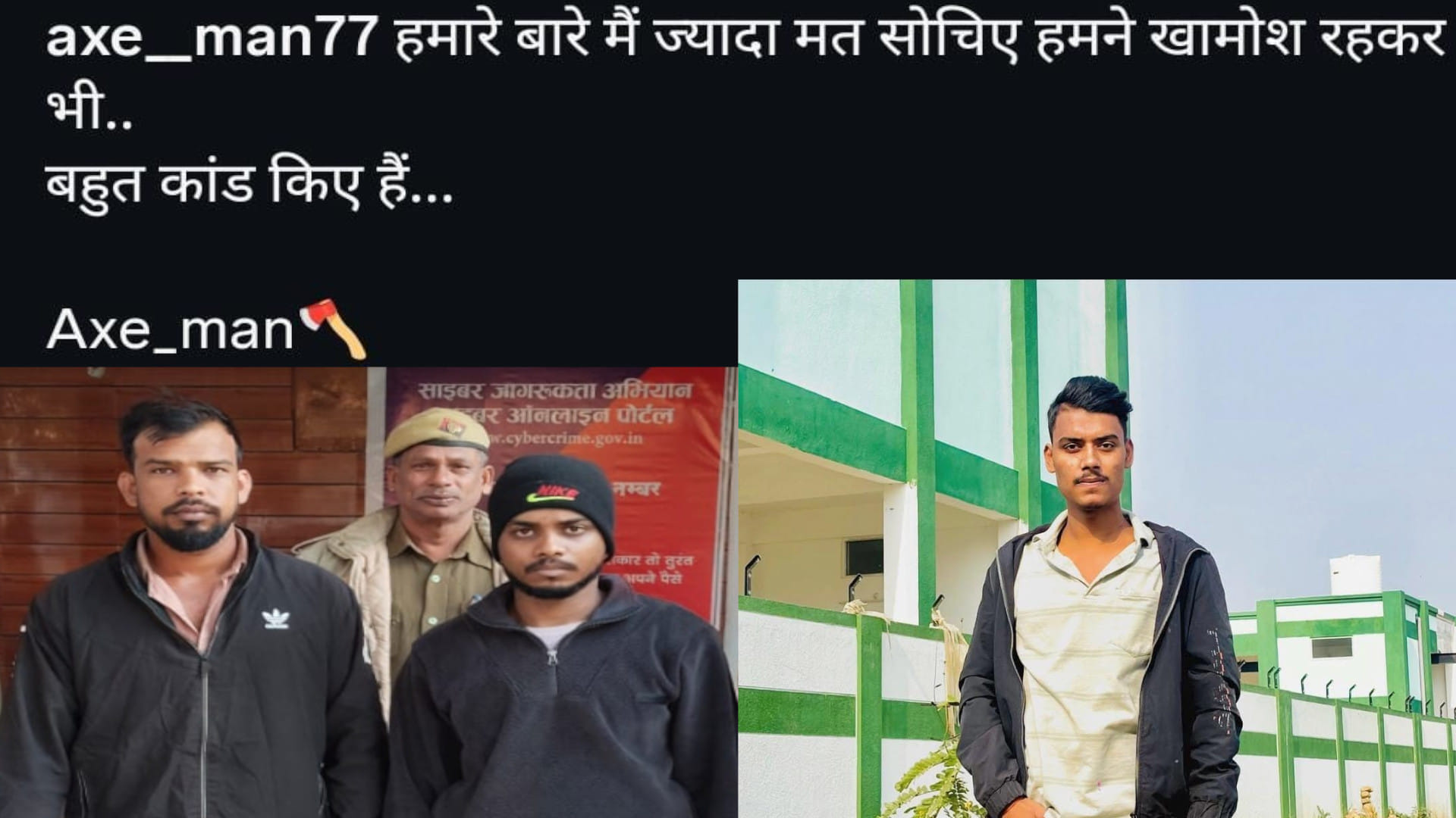 Ambuj Murder Case Revenge Threats Go Viral on Social Media Gang Split in Gorakhpur