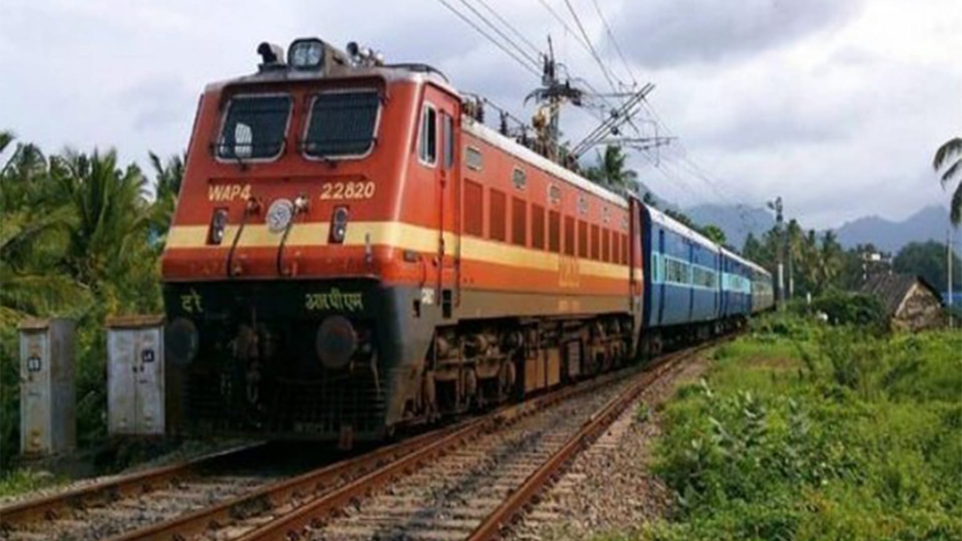 भारतीय रेलवे का बड़ा फैसला