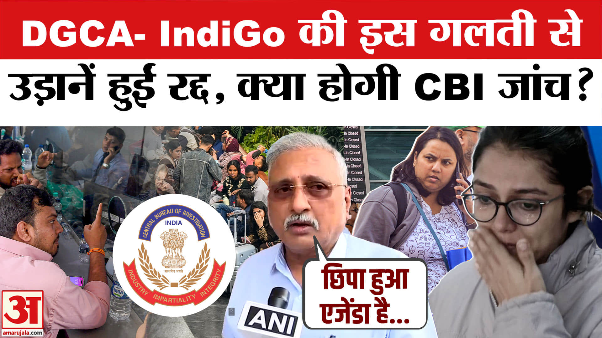 IndiGo Flight Disruptions: इंडिगो की उड़ानें निरस्तीकरण पर DGCA- IndiGo की पकड़ी गई चूक, कसा शिकंजा!