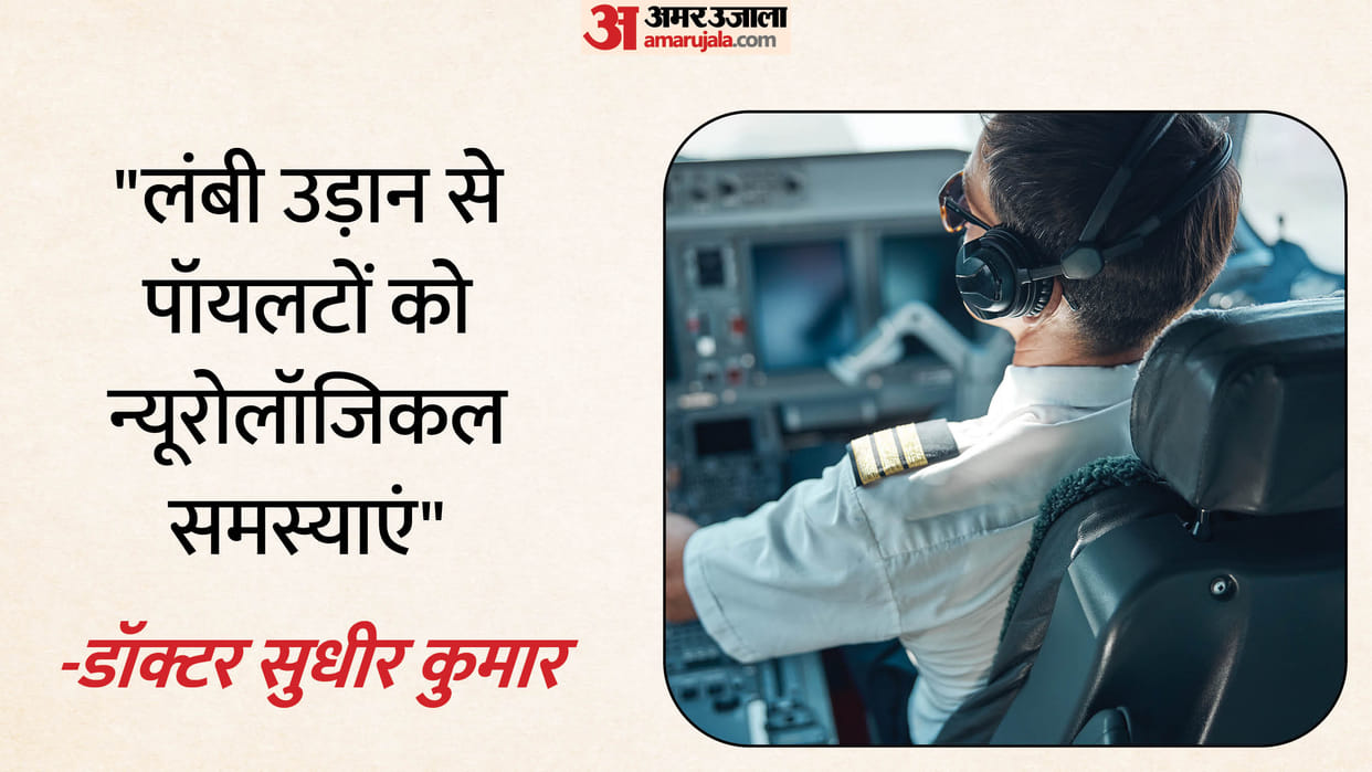 Indigo Flight pilots long flight hours doctor says impact on the brain increases the risk of accidents