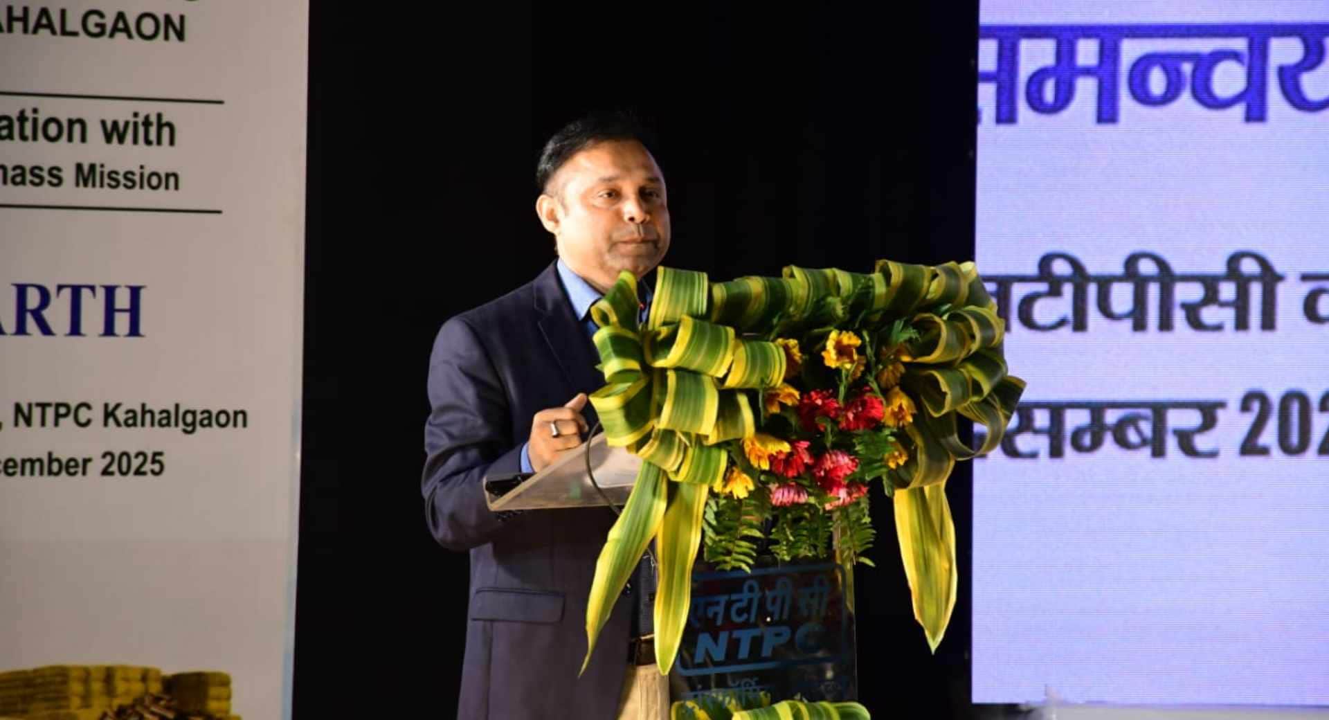 जिलाधिकारी भागलपुर डॉ. नवल किशोर चौधरी