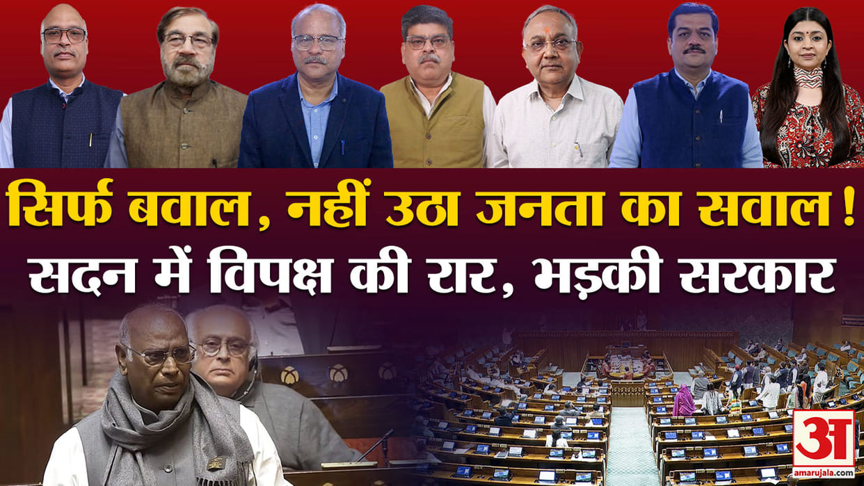 khabron ke khiladi Ruckus continues in Parliament why meaningful discussions are not held in sansad