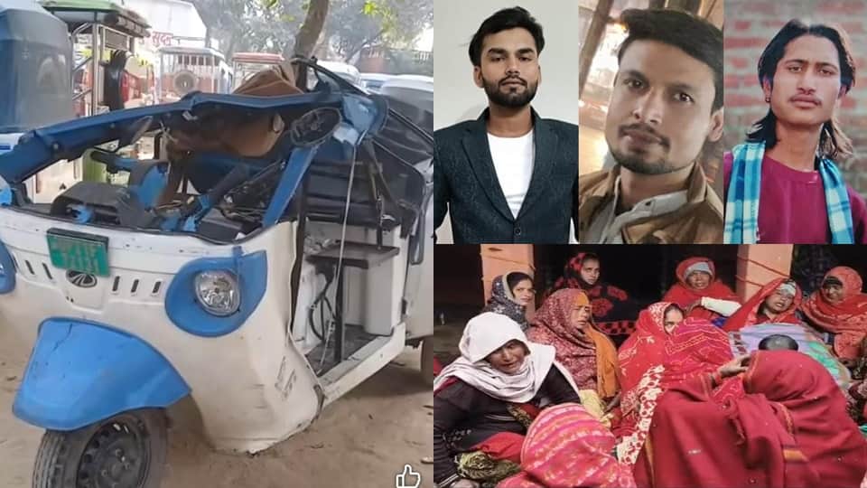 Moradabad: auto rickshaw overturned after collision, which is why three young people lost their lives