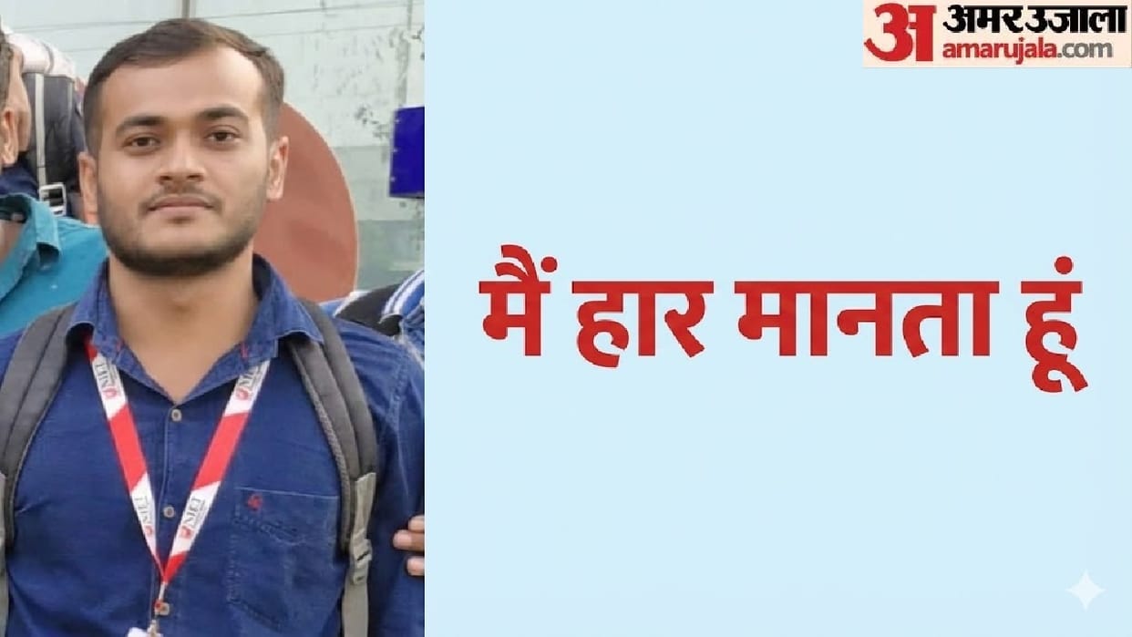 MCA student commits suicide by writing a suicide note