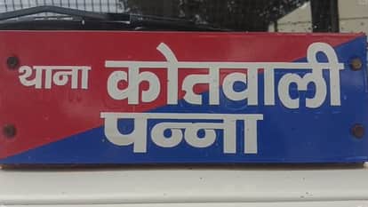 Panna News: Police crack down on illegal DJ operators, seize equipment worth 12 lakh and arrest three persons