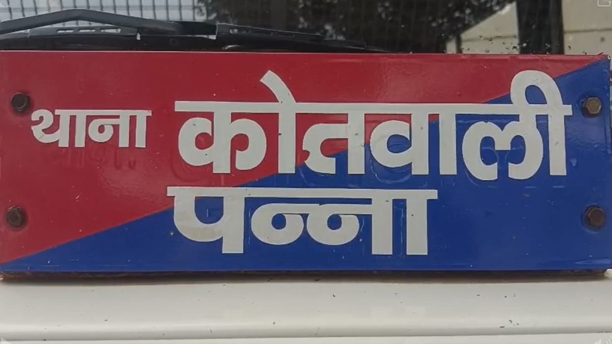 Panna News: Police crack down on illegal DJ operators, seize equipment worth 12 lakh and arrest three persons