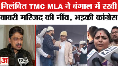 Murshidabad Babri Masjid News: Suspended TMC MLA Humayun Kabir lays foundation stone for Babri Masjid