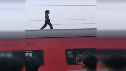 crazy young man climbed on the bogie of Kashi Vishwanath Express, his life was saved by cutting off the lights