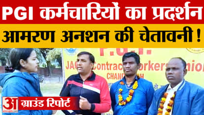 PGI contract employees threaten hunger strike, continue for 23 days